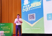 歐樂光伏幫全國首推逆變器 “ 以舊換新 ” 活動！