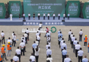 4GW！新疆“源網(wǎng)荷儲”、“光熱儲能+光伏”一體化示范項(xiàng)目開工