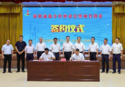 2GW！中石油與新疆葉城簽訂光伏項(xiàng)目開發(fā)協(xié)議