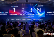 重磅發(fā)布 ：“1+2+3+N”, 晶科分布式全場(chǎng)景全案戰(zhàn)略公布