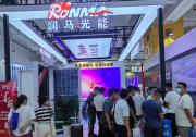 2022太陽能展首日，“三高“潤馬，備受矚目！