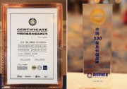 通威品牌價值1610.58億元！蟬聯(lián)全球水產(chǎn)和光伏兩大行業(yè)第一