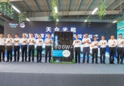 天合智造！內(nèi)蒙古首塊高效光伏組件下線，共推雙碳目標(biāo)實現(xiàn)