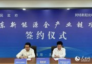 600億布局組件、電池、單晶硅拉棒、坩堝等八項目！阿特斯光伏全產業(yè)鏈落地青海