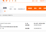 2030年風(fēng)光裝機(jī)達(dá)60GW！吉林省碳達(dá)峰實(shí)施方案印發(fā)！