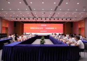 國網(wǎng)四川省電力公司副總經(jīng)理肖杰一行蒞臨通威太陽能座談交流