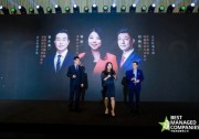 隆基綠能獲選“中國卓越管理公司”