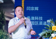晶澳科技：高效組件為分布式系統(tǒng)保駕護(hù)航