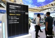 通威組件發(fā)力！預(yù)中標(biāo)華潤3GW 集采大單！