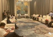 通威股份與中國信保開啟全面戰(zhàn)略合作