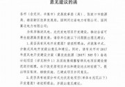 河北：取消風(fēng)光指標(biāo)5.58GW、2022年擬新增10GW