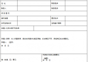 宜建盡建！公共建筑屋頂2024年100%安裝光伏，由國資公司主導(dǎo)開發(fā)！