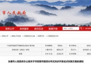 浙江永康：公共建筑屋頂2024年100%安裝光伏