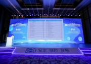 英臻科技與新力時代深度開啟零碳賦能多元發(fā)展