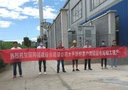海辰儲(chǔ)能助力國(guó)網(wǎng)福建綜合能源福建首個(gè)工商業(yè)側(cè)儲(chǔ)能電站并網(wǎng)送電