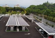 光儲充一體化停車場，實現(xiàn)零碳出行新風(fēng)尚