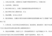 陽光電源出資10億擬成立新基金投資新能源產(chǎn)業(yè)成長期項目
