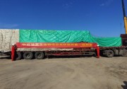 協(xié)鑫集成中石油冀東油田組件項(xiàng)目實(shí)現(xiàn)首批交付