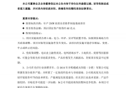 通威25GW組件產(chǎn)能落地鹽城，光伏一體化“內(nèi)卷”升級(jí)