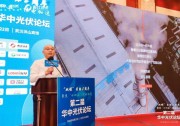 科技創(chuàng)新加碼，致力降本增效——隆基助力光伏行業(yè)駛?cè)敫哔|(zhì)量發(fā)展快車(chē)道