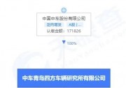 又一央企進(jìn)軍光伏組件制造！