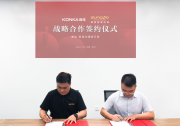 合建2GWh儲(chǔ)能！晟高能源科技攜手康佳集團(tuán)進(jìn)軍國(guó)內(nèi)分布式光儲(chǔ)市場(chǎng)