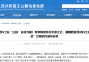 工信部：我國(guó)光伏玻璃產(chǎn)品自給率超98%！