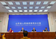 全國首個！山東發(fā)布邊坡光伏技術(shù)標(biāo)準(zhǔn)，光伏高速公路機(jī)遇已來！