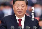 固德威接受《中國新聞周刊》采訪，談火熱的光伏逆變器出口