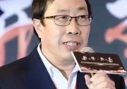 重磅：一道新能宋登元博士當選SEMI中國光伏標準技術委員