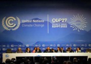 阿特斯受邀參與聯合國氣候變化大會COP27，讓太陽能“照亮”非洲！