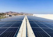 聯(lián)合國(guó)COP27大會(huì)：收到陽(yáng)光電源“來(lái)電”！