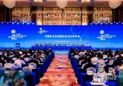 天合光能再獲光伏領(lǐng)域唯一殊榮