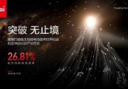 卡塔爾世界杯，一場(chǎng)中國(guó)光伏與中東能源轉(zhuǎn)型的時(shí)代“交響”