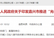 陜西：鼓勵新能源除優(yōu)先發(fā)電外的電量全部進入市場