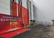 泰興高新區(qū)：全球唯一落戶三大N型晶硅電池（HJT/TOPCon/IBC）量產(chǎn)技術(shù)