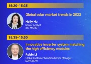 n型&零間距技術(shù)，晶澳高效組件技術(shù)路徑的深度探索
