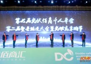雙碳加速 | 第七屆光伏佰商千人年會第二屆整縣推進大會暨光儲充采購節(jié)圓滿落幕!