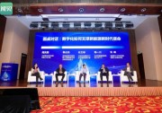 協(xié)合運維董事長出席“2022年能源電力數(shù)字化峰會”圓桌對話