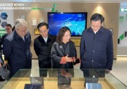 正泰新能8GW電池+12GW組件項目開工