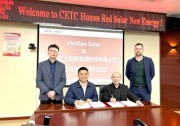 振奮人心！紅太陽新能源再獲高效定制組件海外大單