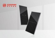 賽拉弗全球發(fā)布最新N型TOPCon系列組件
