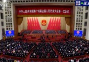 李克強：推動風光等新興產(chǎn)業(yè)發(fā)展，加快建設新型能源體系
