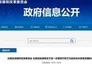 云南：分布式光伏項目不實行年度建設(shè)規(guī)模管理