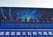 200MW！全國首例分布式光伏水渠項目開工