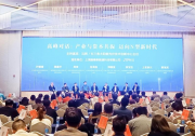 通威太陽(yáng)能榮獲 “2022 年度N型光伏組件技術(shù)突破獎(jiǎng)”