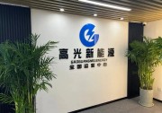 墊資少、收益高 | 高光戶用純租賃產(chǎn)品開(kāi)始招商！