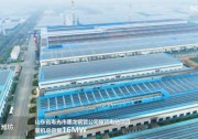 「航」拍 2023 | 墨龍工廠屋頂“曬”出澎湃綠能!