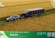 隆基榮登2023《財(cái)富》中國ESG影響力榜
