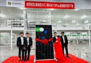 正泰鹽城5GW TOPCon組件首片下線